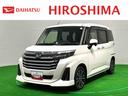 ＬＥＤヘッドランプ・フォグランプ　　１５インチアルミホイール　オートライト　プッシュボタンスタート　クルーズコントロール　　コーナーセンサー　パワースライドドア　キーフリーシステム（広島県）の中古車