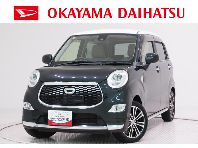 キャストスタイルG SA2オートライト キーフリー アイドリングストップ 電動格納式ドアミラー 衝突被害軽減システム レーンアシスト エアコン パワーステアリング パワーウィンドウ 運転席エアバッグ ABS(岡山県)の中古車