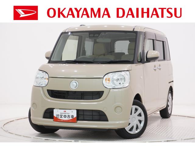 ムーヴキャンバスX SA3両側パワースライドドア オートライト キーフリー アイドリングストップ バックモニター ナビ ドライブレコーダー USB入力端子 Bluetooth ティーゼットデオプラス(岡山県)の中古車