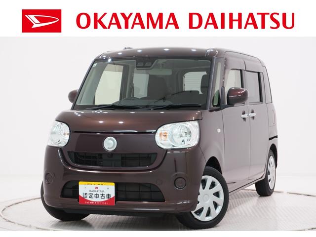 ムーヴキャンバスX SA3両側パワースライドドア オートライト キーフリー アイドリングストップ バックモニター ナビ USB入力端子 Bluetooth ティーゼットデオプラス(岡山県)の中古車