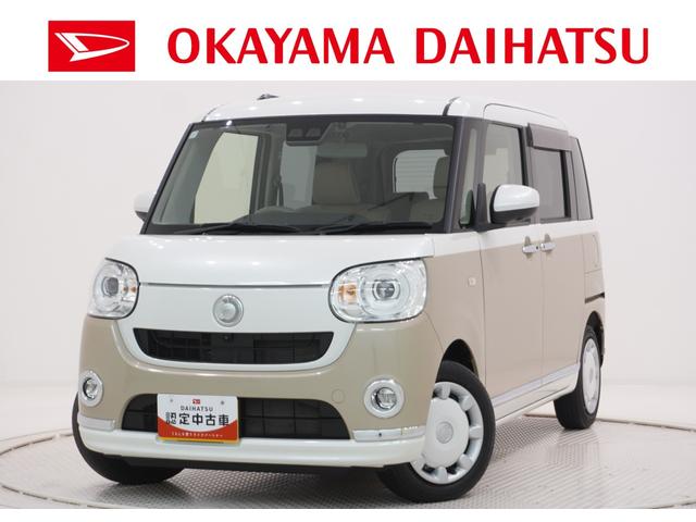 ムーヴキャンバスGメイクアップVS SA3シートヒーター 両側パワースライドドア オートライト キーフリー アイドリングストップ パノラマモニター ナビ ドライブレコーダー USB入力端子 Bluetooth ティーゼットデオプラス(岡山県)の中古車