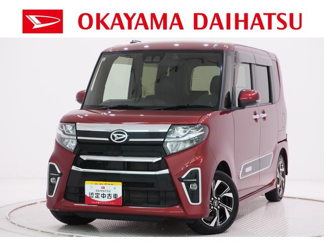 タントカスタムXスタイルセレクションシートヒーター 両側パワースライドドア オートライト キーフリー アイドリングストップ パノラマモニター ナビ ドライブレコーダー USB入力端子 Bluetooth ティーゼットデオプラス(岡山県)の中古車