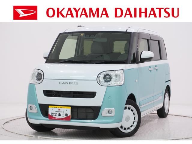 ムーヴキャンバスストライプスＧターボシートヒーター　両側パワースライドドア　オートライト　キーフリー　アイドリングストップ　バックモニター　ディスプレイオーディオ　ＵＳＢ入力端子　Ｂｌｕｅｔｏｏｔｈ　ティーゼットデオプラス（岡山県）の中古車