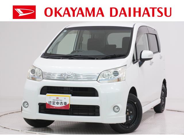 ムーヴカスタムXリミテッドキーフリー 電動格納式ドアミラー エアコン パワーステアリング パワーウィンドウ 運転席エアバッグ ABS ティーゼットデオプラス(岡山県)の中古車