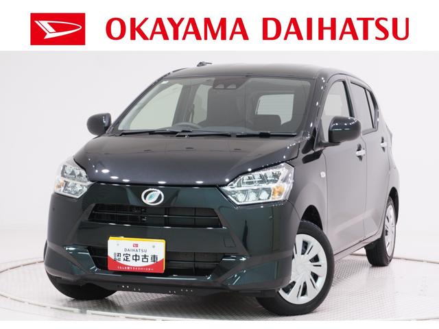 ミライースＸ　ＳＡ３ＬＥＤヘッドランプ　オートライト　キーレスエントリー　アイドリングストップ　ＣＤチューナー　電動格納式ドアミラー　衝突被害軽減システム　レーンアシスト　オートマチックハイビーム　ティーゼットデオプラス（岡山県）の中古車