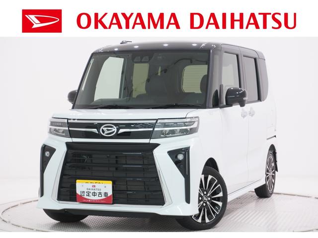 タントカスタムRSパノラマモニター 7インチナビ ドライブレコーダー 両側パワースライドドア シートヒーター USB入力端子 Bluetooth オートライト キーフリー アイドリングストップ ティーゼットデオプラス(岡山県)の中古車