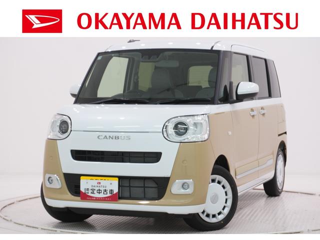 ムーヴキャンバスストライプスGバックモニター 10インチナビ 両側パワースライドドア シートヒーター USB入力端子 Bluetooth ホッとカップホルダー オートライト キーフリー アイドリングストップ ティーゼットデオプラス(岡山県)の中古車