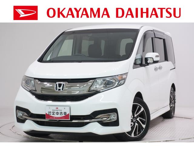 ステップワゴンスパーダスパーダ・クールスピリットシートヒーター　両側パワースライドドア　オートライト　キーフリー　アイドリングストップ　電動格納式ドアミラー　エアコン　パワーステアリング　パワーウィンドウ　運転席エアバッグ　ＡＢＳ（岡山県）の中古車