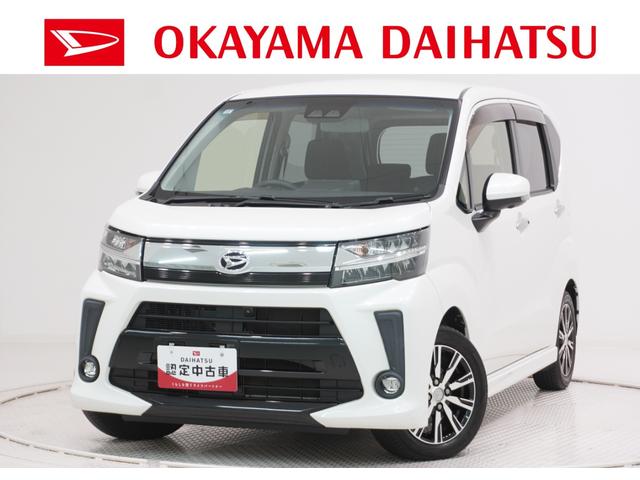 ムーヴカスタムＸリミテッド２　ＳＡ３シートヒーター　オートライト　キーフリー　アイドリングストップ　電動格納式ドアミラー　衝突被害軽減システム　レーンアシスト　オートマチックハイビーム　ティーゼットデオプラス（岡山県）の中古車