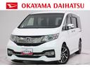 シートヒーター　両側パワースライドドア　オートライト　キーフリー　アイドリングストップ　電動格納式ドアミラー　エアコン　パワーステアリング　パワーウィンドウ　運転席エアバッグ　ＡＢＳ（岡山県）の中古車