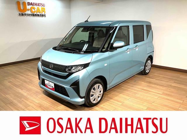 ムーヴL LEDヘッドランプ キーレス アイドリングストップサイドエアバッグ カーテンエアバッグ(大阪府)の中古車