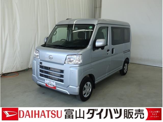 ハイゼットカーゴクルーズ　／４ＷＤ／オーディオレス／キーフリー／オートライト誤発進抑制機能　電動格納式ドアミラー　レーンキープアシスト　４ＷＤ車　キーフリー　セキュリティ　横滑り防止機能　オートハイビーム　オートライト　衝突安全ボディ　Ｗエアバック　ＡＢＳ　記録簿（富山県）の中古車