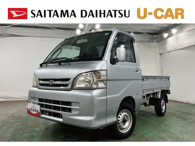 ハイゼットトラックエクストラVS 走行53220キロ/車検整備付タイヤ4本交換一年保証・走行距離無制限走行53220キロ 車検整備付 タイヤ4本交換 ETC 純正カーペットマット(埼玉県)の中古車