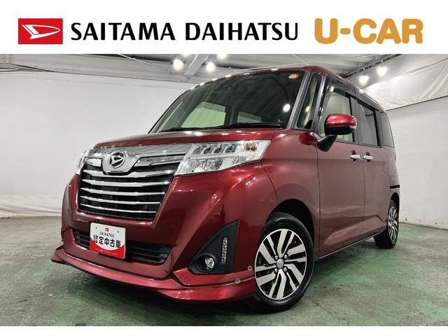 トールカスタムG リミテッド SAIII 走行13095キロ/ナビ一年保証・走行距離無制限走行13095キロ フルセグナビ ブルートゥース 全周囲カメラ ドラレコ LEDヘッドライト オートライト クリアランスソナー 両側電動スライドドア(埼玉県)の中古車