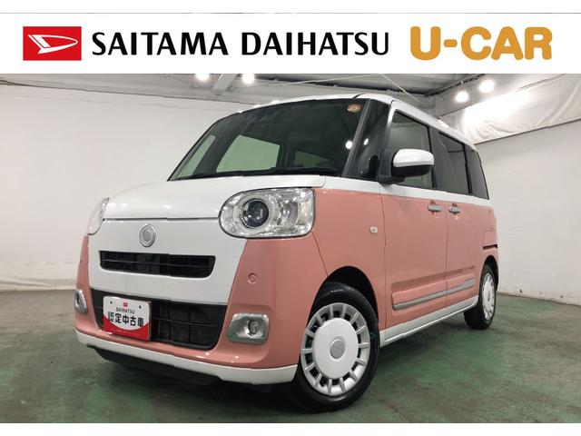 ムーヴキャンバスストライプスＧターボ　走行５２６４５キロ／ナビ／ドラレコ１年保証距離無制限　走行距離５２６４５キロ　純正フルセグナビ　バックカメラ　ドラレコ　純正マット　サイドエアバッグ　ＬＥＤヘッドランプ　アイドリングストップ　シートヒーター　両側電動スライドドア（埼玉県）の中古車