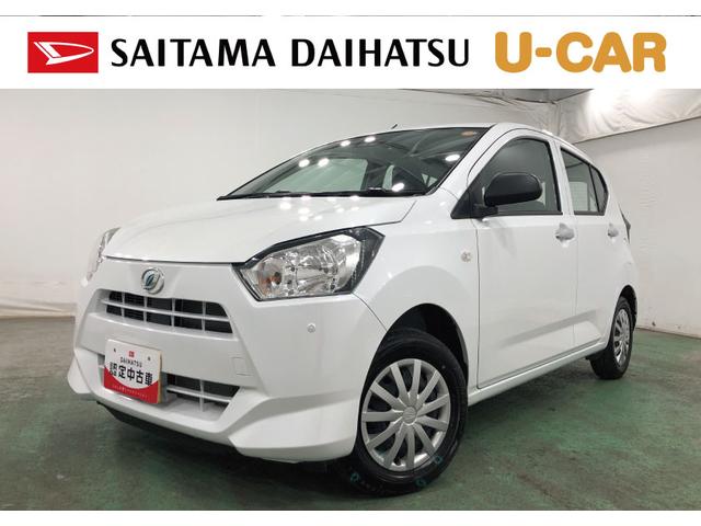 ミライースＬ　ＳＡIII　走行５１７３キロ／オートライト／マット１年保証距離無制限　走行距離５１７３キロ　助手席エアバッグ　クリアランスソナー　オートライト　アイドリングストップ　キーレスエントリー　スマートアシスト３（埼玉県）の中古車