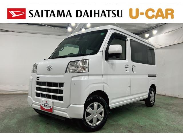 ピクシスバンクルーズ 走行58928キロ/ナビ/バックカメラ一年保証・走行距離無制限走行58928キロ 助手席エアバック ETC ワンセグナビ バックカメラ ブルートゥース クリアランスソナー オートライト(埼玉県)の中古車