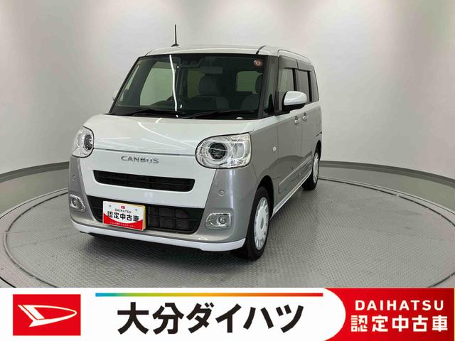 ムーヴキャンバスストライプスG走行距離無制限12ヶ月保証付き シートヒー アイドリンストップ 衝突被害軽減 禁煙 イモビ Bモニター キーフリー 衝突安全ボディ 車線逸脱 スマ−トキ− LEDライト オートハイビーム 点検記録簿付(大分県)の中古車