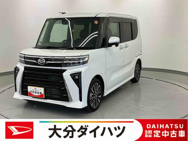 タントカスタムＲＳ　ワンオーナー走行距離無制限１２ヶ月保証付き　パノラマモニタ　軽減ブレーキ　車線逸脱防止　シ−トヒ−タ−　メンテナンスノート　禁煙　安全ボディ　バックモニター　ハイビームアシスト　ターボ車　ＬＥＤライト　盗難防止（大分県）の中古車