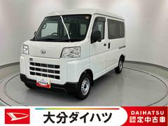 ハイゼットカーゴＤＸ　ワンオーナー走行距離無制限１２ヶ月保証付き　サポカー　禁煙　セキュリティアラーム　両側スライド　助手席エアバック　オートライト　横滑り防止　１オーナー　記録簿　オートマチックハイビーム　ＡＢＳ　運転席エアバッグ