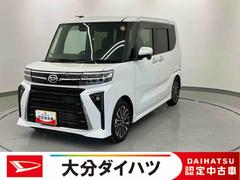 タントカスタムＲＳ　ワンオーナー走行距離無制限１２ヶ月保証付き　パノラマモニタ　軽減ブレーキ　車線逸脱防止　シ−トヒ−タ−　メンテナンスノート　禁煙　安全ボディ　バックモニター　ハイビームアシスト　ターボ車　ＬＥＤライト　盗難防止