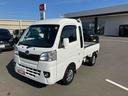 パートタイム４ＷＤ　デフロック　５速マニュアル　６６０ｃｃ　運転席・助手席エアバッグ　ＥＴＣ車載器　荷台作業灯　キーレスエントリー　荷台ゴムマット（福島県）の中古車