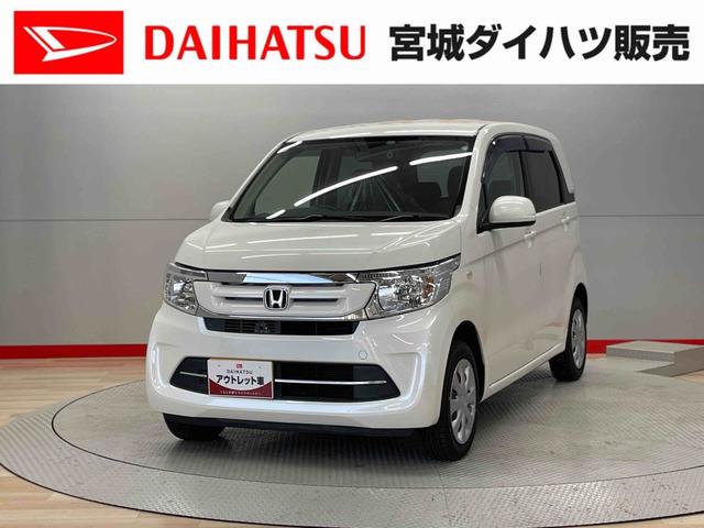 Ｎ−ＷＧＮＧ・Ｌパッケージ（宮城県）の中古車