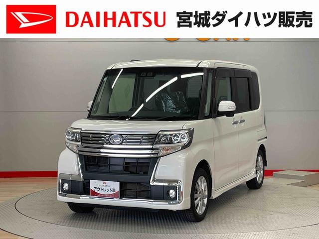 タントカスタムＸ　トップエディションＳＡIII（宮城県）の中古車