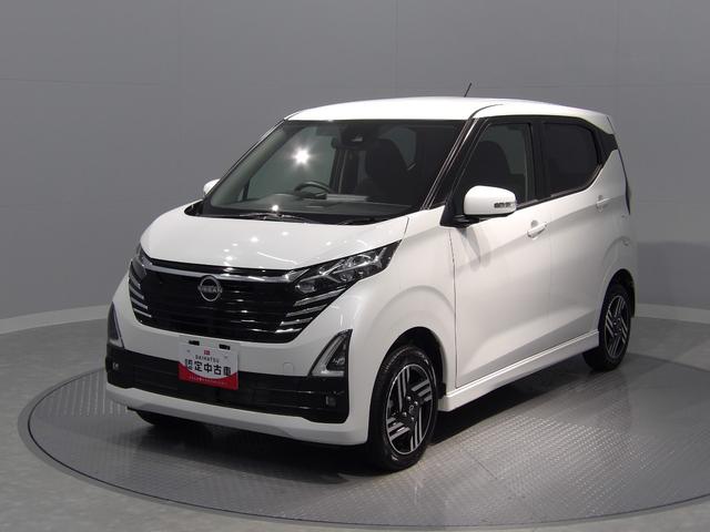 デイズハイウェイスター X プロパイロットエディション4WD プロパイロット 純正ナビ バックカメラ スマートキー LEDヘッドライト アルミホイール フルオートエアコン 衝突被害軽減ブレーキ ETC オートマチックハイビーム シートヒーター(岩手県)の中古車