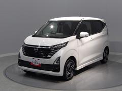 デイズ 中古車 ハイウェイスター　Ｘ　プロパイロットエディション４ＷＤ　プロパイロット　純正ナビ　バックカメラ　スマートキー　ＬＥＤヘッドライト　アルミホイール　フルオートエアコン　衝突被害軽減ブレーキ　ＥＴＣ　オートマチックハイビーム　シートヒーター