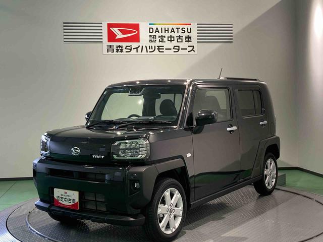 タフトＧスカイフィールトップ　前席シートヒーター　下回り防錆済み　キーフリー　４ＷＤ　スマートキー　エアバック　ＡＢＳ　アルミ（青森県）の中古車