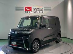 タントカスタムＲＳ下回り防錆済み　前席シートヒーター　ターボ　４ＷＤ　スマートキ−　エアバッグ　アルミ　ＡＢＳ　キーフリー