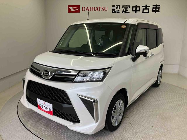 トールＧスマートアシスト搭載　後席両側電動スライドドア　パノラマモニター対応　オートエアコン　オートライト　キーフリー　アイドリングストップ　ＡＢＳ　電動ドアミラー（熊本県）の中古車