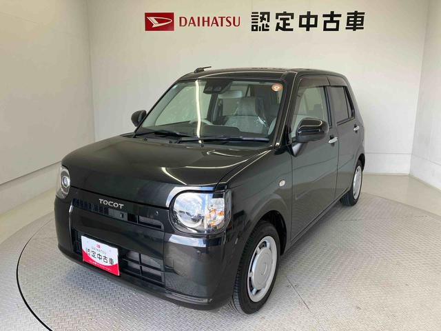 ミラトコットＧ　リミテッド　ＳＡIIIスマートアシスト搭載　バックカメラ付き　オートエアコン　オートライト　キーフリー　アイドリングストップ　ＡＢＳ　電動ドアミラー（熊本県）の中古車