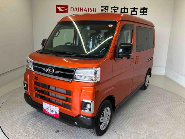 アトレーＲＳスマートアシスト搭載　後席両側電動スライドドア　バックカメラ付き　オートエアコン　オートライト　キーフリー　アイドリングストップ　ＡＢＳ　電動ドアミラー（熊本県）の中古車