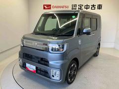 ウェイクＧターボ　レジャーエディションＳＡＩＩスマートアシスト搭載　後席両側電動スライドドア　バックカメラ付き　オートエアコン　オートライト　キーフリー　アイドリングストップ　ＡＢＳ　電動ドアミラー