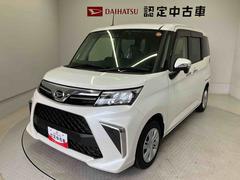 トールＧスマートアシスト搭載　後席両側電動スライドドア　パノラマモニター対応　オートエアコン　オートライト　キーフリー　アイドリングストップ　ＡＢＳ　電動ドアミラー