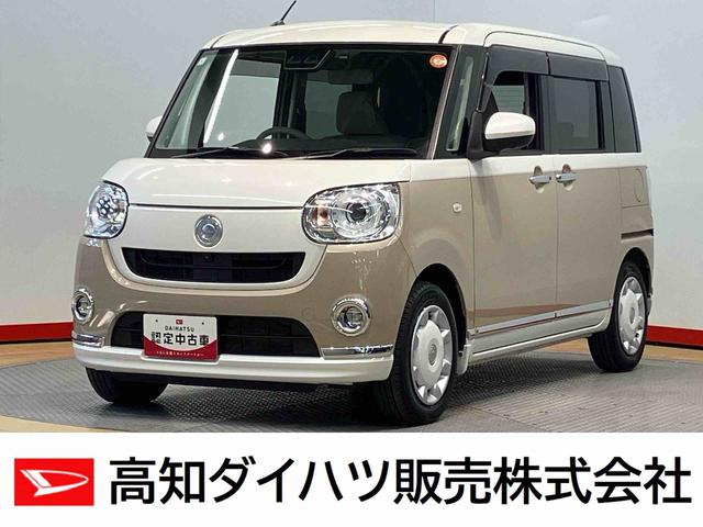 ムーヴキャンバスＧメイクアップＶＳ　ＳＡIII８インチナビ　ドラレコ　全方位カメラ　ＵＳＢ入力端子　Ｂｌｕｅｔｏｏｔｈ接続　ＨＤＭＩ入力端子　ＥＴＣ　運転席シートヒーター　キーフリー　衝突被害軽減システム　左右電動スライドドア　ＬＥＤヘッドライト（高知県）の中古車