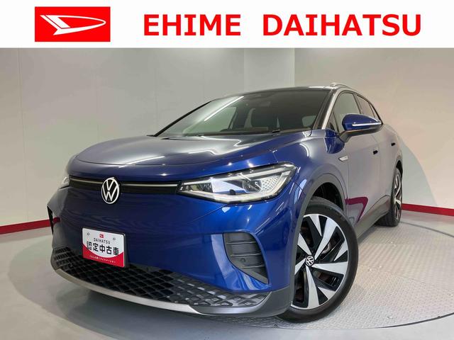 VW ID.4プロ ローンチエディションディスプレイオーディオ パノラマモニター オートエアコン オートライト LEDヘッドライト クルーズコントロール ETC車載器 電動パーキング アルミホイール リアフォグランプ(愛媛県)の中古車