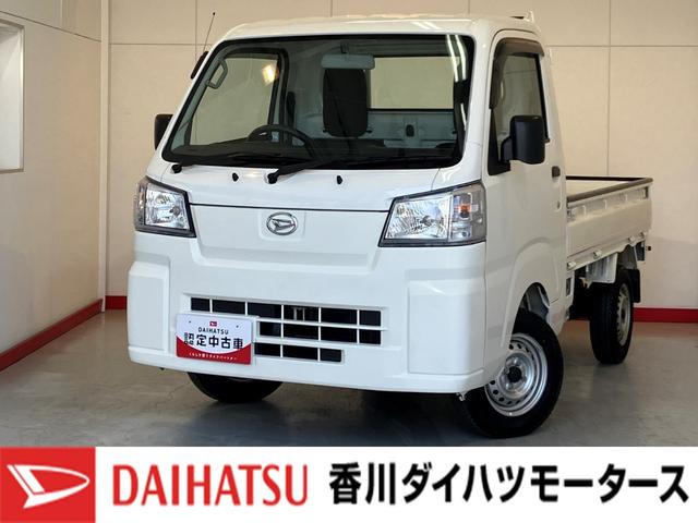 ハイゼットトラックスタンダード（スマアシ非装着車）　ＭＴ／ラジオワンオーナー　ＭＴ　ＡＭ／ＦＭラジオ　ハロゲンヘッドライト　オートライト　取扱説明書　メンテナンスノート（香川県）の中古車