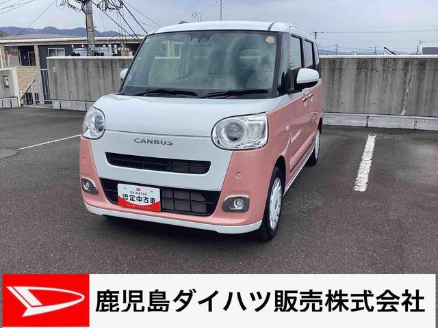 ムーヴキャンバスストライプスＧインパネシフト　プッシュスタートスイッチ　電子カードキー　電動パーキングブレーキ　カーナビ　両側パワースライドドア　ドラレコ　衝突被害軽減　車線逸脱　オートハイビーム　ＡＢＳ（鹿児島県）の中古車