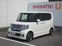 ナビ・バックカメラ・キーフリー・車検整備付き（徳島県）の中古車