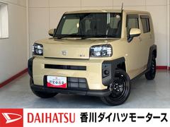 タフト 中古車 Ｘ　オーディオレス／電動格納ミラーワンオーナー　オーディオレス　バックモニター対応カメラ　電動パーキングブレーキ　オートブレーキホールド　電動格納ミラー　ＬＥＤヘッドランプ　オートライト　オートマチックハイビーム　ＵＳＢ入力端子