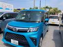 （沖縄県）の中古車