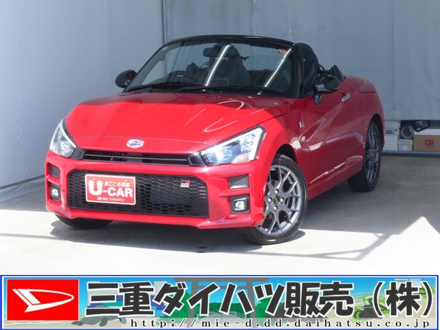 コペンＧＲ　スポーツ　　届出済未使用車　キーフリー　１年間無料保証コーナーセンサー　アイドリングストップ　運転席・助手席シートヒーター　ＬＥＤヘッドライト　記録簿　オートエアコン　パワーウィンドウ　ＧＲ専用ＭＯＭＯハンドル　ＧＲ専用レカロシート　ＢＢＳホイール（三重県）の中古車