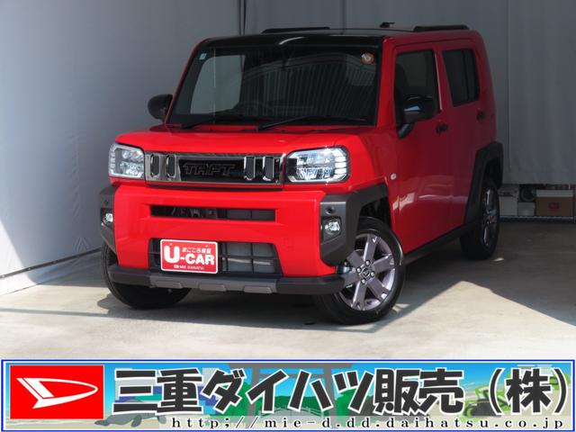 タフトＧターボ　ダーククロムベンチャー　キーフリー　１年間無料保証届出済未使用車　電動パーキングブレーキ　電動格納ミラー　誤発進抑制機能　Ｂｌｕｅｔｏｏｔｈ　シートヒーター　ワンオーナー　ＴＶ　純正９型ディスプレイオーディオ　パノラマカメラ　コーナーセンサー（三重県）の中古車