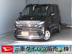 ムーヴＬ　　マニュアルエアコン　キーレスエントリー　１年間無料保証コーナーセンサー　アイドリングストップ　両側手動スライドドア　電動格納ドアミラー　バックカメラ　衝突回避支援ブレーキ　衝突安全ボディ　　オートライト　ＬＥＤヘッドランプ　パワーウィンドウ