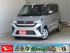 ムーヴ 中古車 Ｘ　助手席側パワースライドドア　１年間無料保証コーナーセンサー　アイドリングストップ　衝突安全ボディ　電格ミラー　ＬＥＤヘッドライト　レーンキープアシスト　ベンチシート　オートエアコン　キーフリー　パワーウィンドウ　衝突回避支援ブレーキ