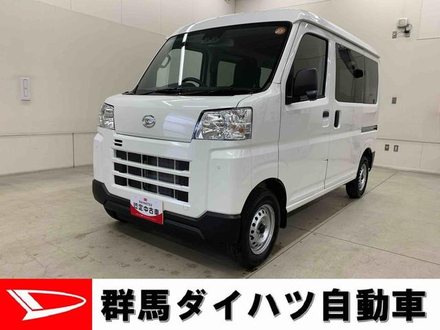 ハイゼットカーゴＤＸ　４ＷＤオートライト・オートマチックハイビーム・ＡＭＦＭラジオ・キーレスエントリー・アイドリングストップ・マニュアルエアコン・スマートアシスト（群馬県）の中古車