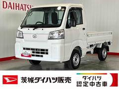 ハイゼットトラック 中古車 スタンダードダイハツ認定中古車ｌ保証／整備付ｌ低走行ｌ４駆ｌオートマチックトランスミッションｌエアコンｌコーナーセンサーｌスマートアシス
